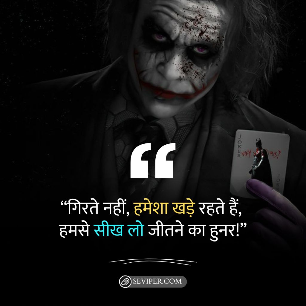 Gangster Shayari In Hindi For Instagram