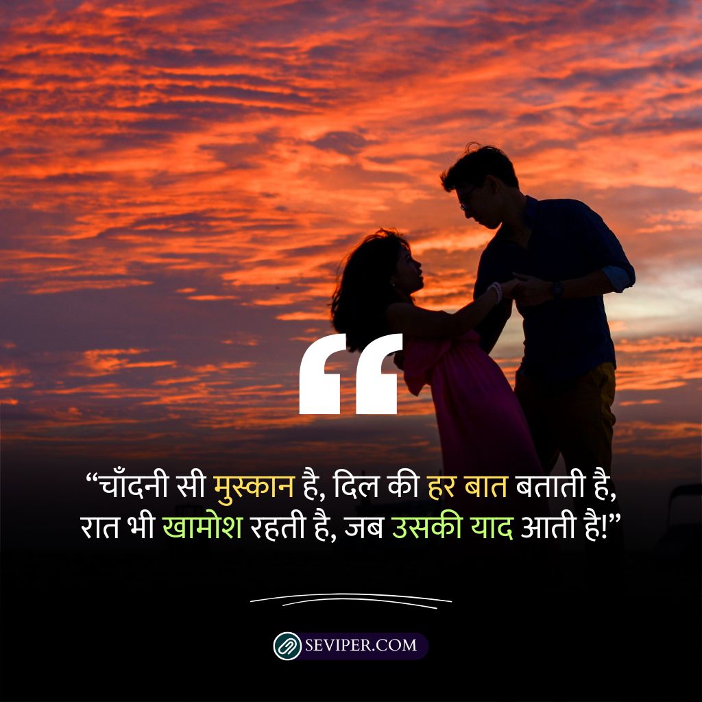 2 Line Shayari In Hindi