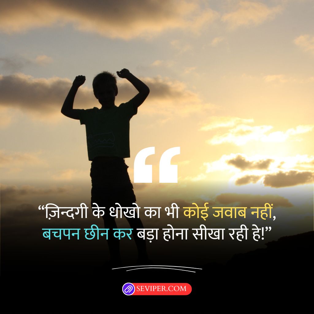 Happy Life Shayari In Hindi