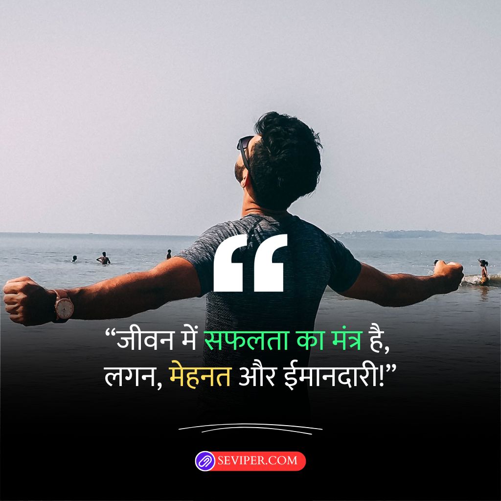 Reality Life Quotes In Hindi