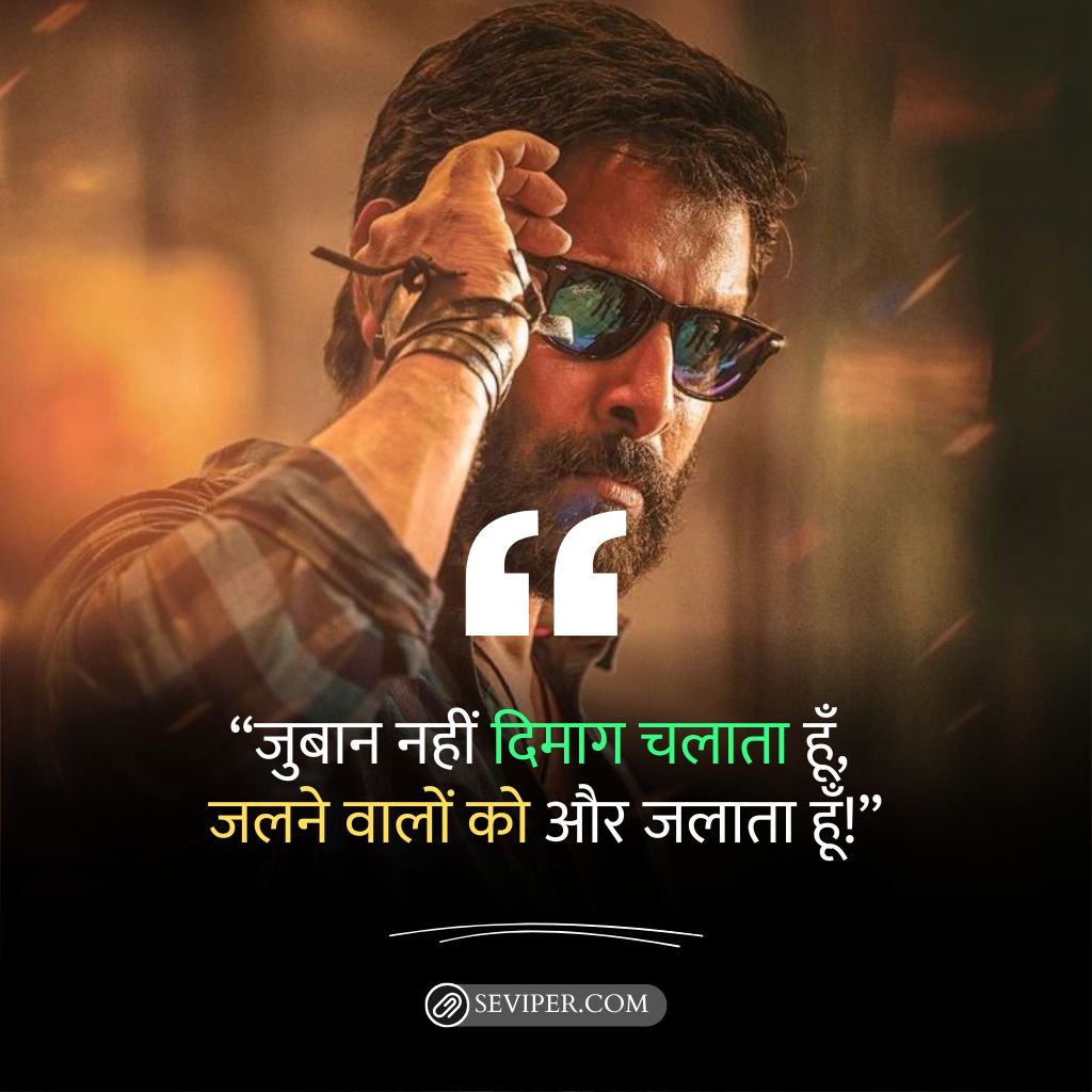 Gangster Shayari In Hindi Attitude