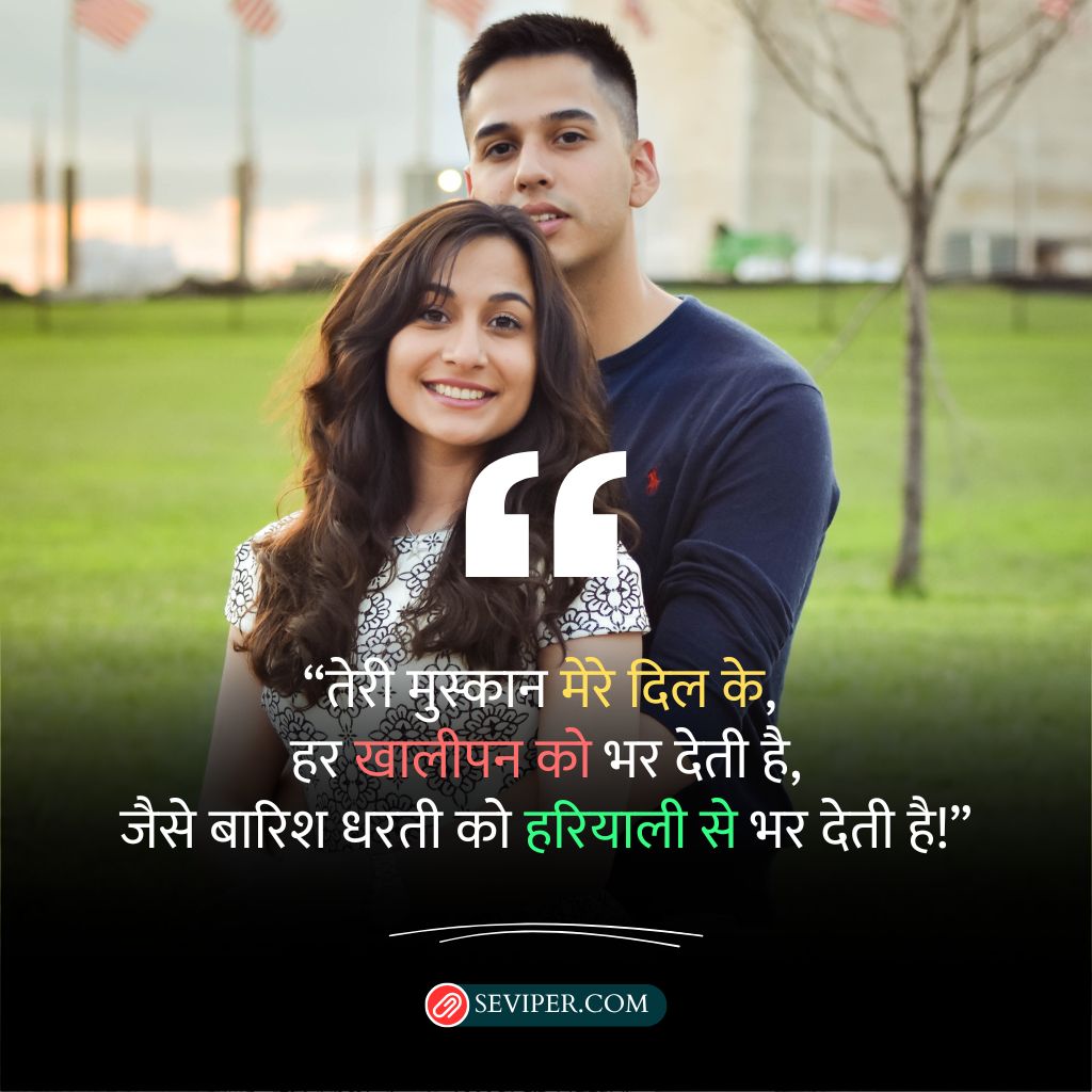 2 लाइन इश्क शायरी (2 Line Ishq Shayari)