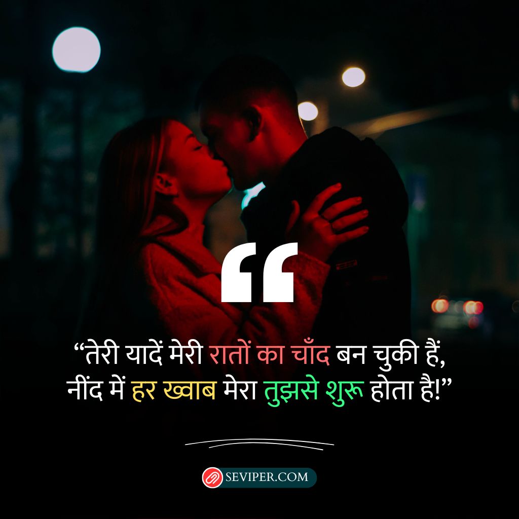 2 लाइन इश्क शायरी (2 Line Ishq Shayari)