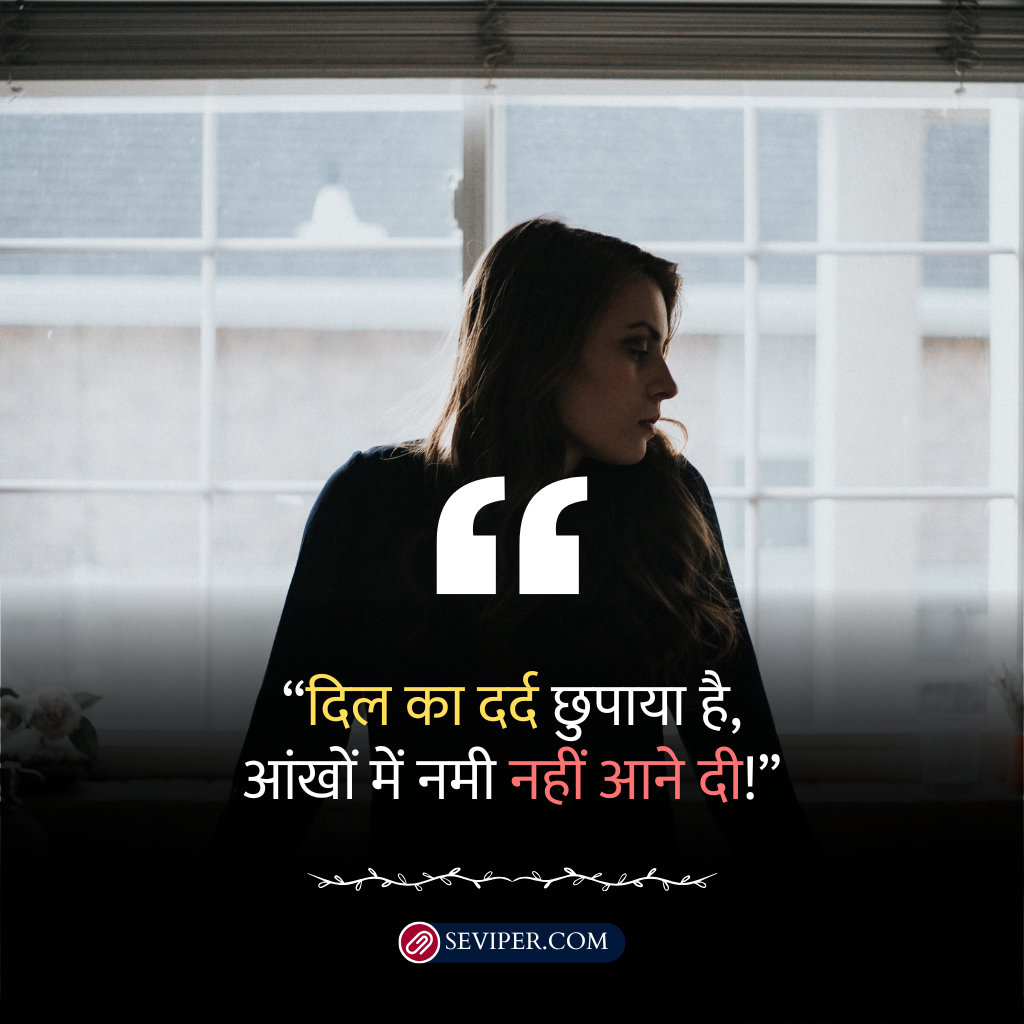 Painful Zindagi Alone Shayari