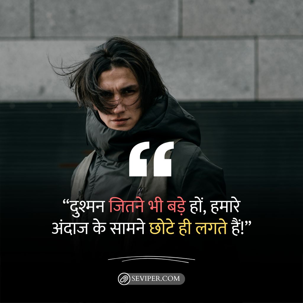 Mafia Shayari In Hindi