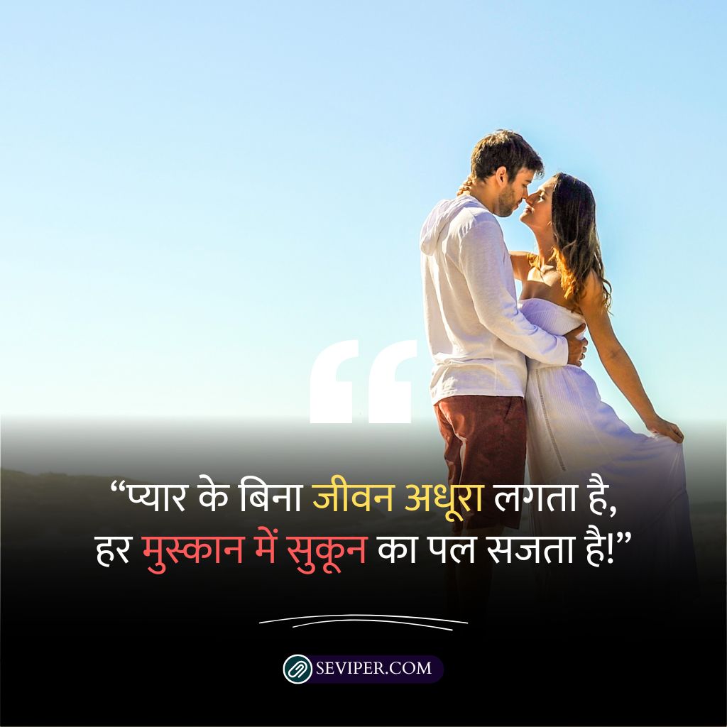 Instagram 2 Line Shayari On Life