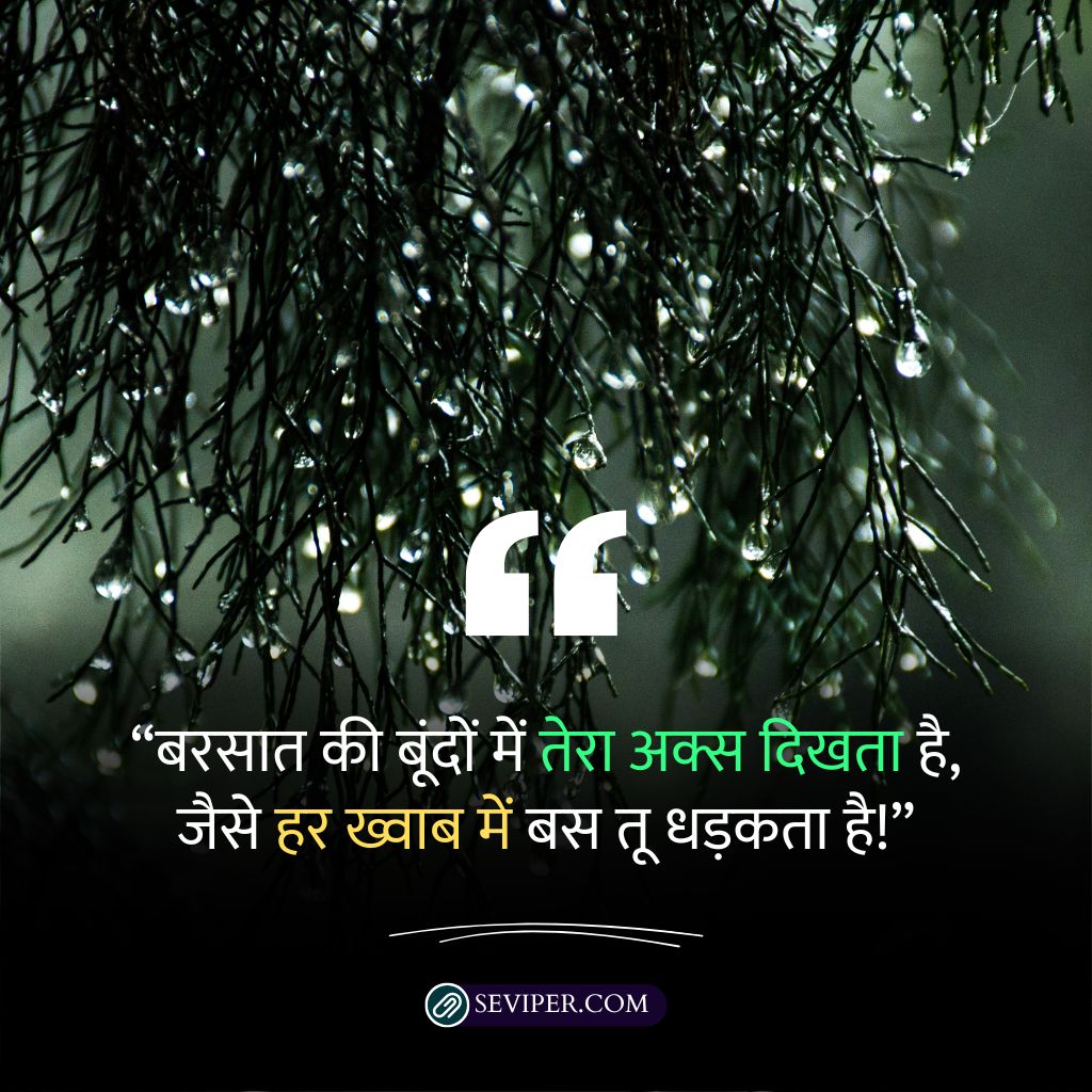 Love Shayari In Hindi 2 Lines