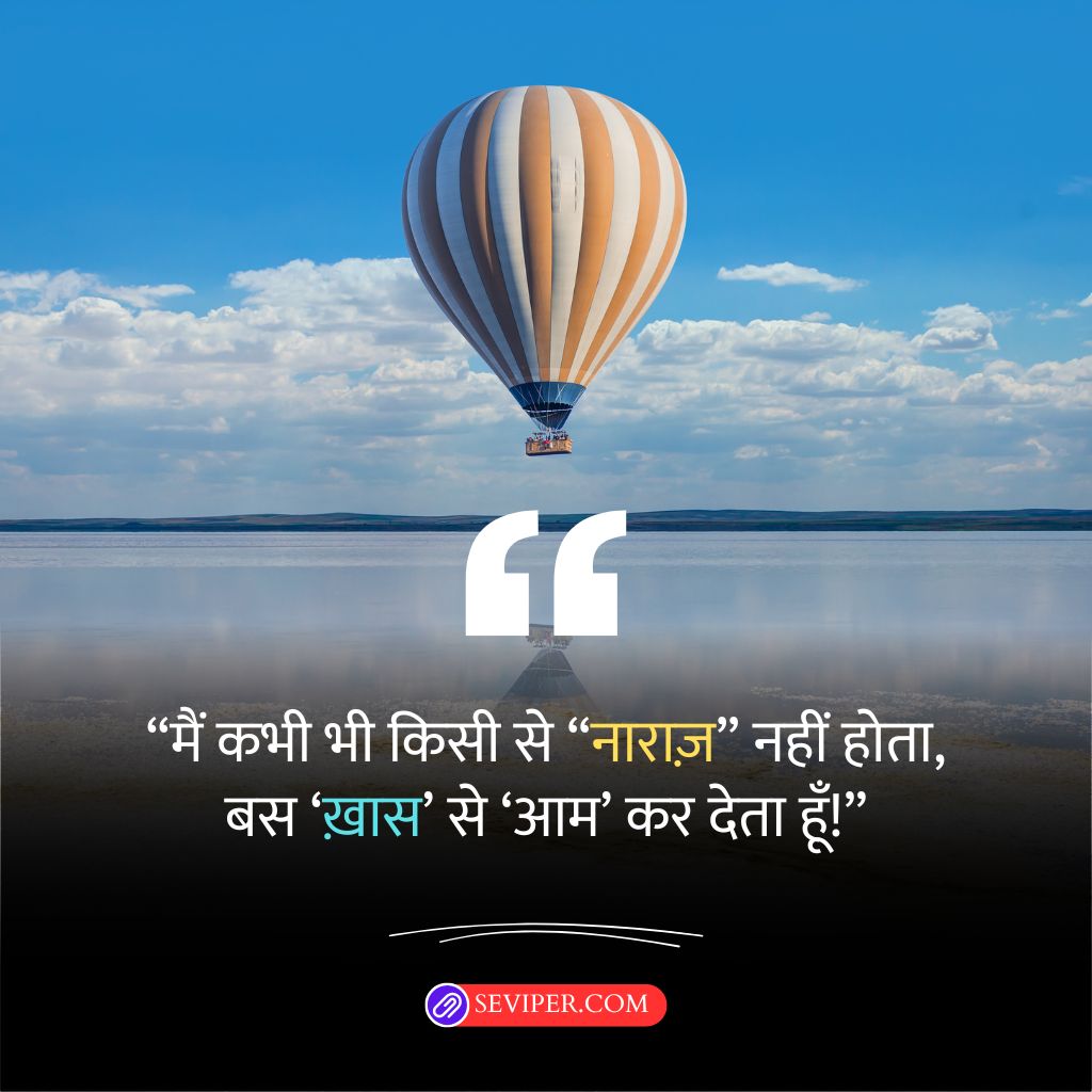 Happy Life Shayari In Hindi