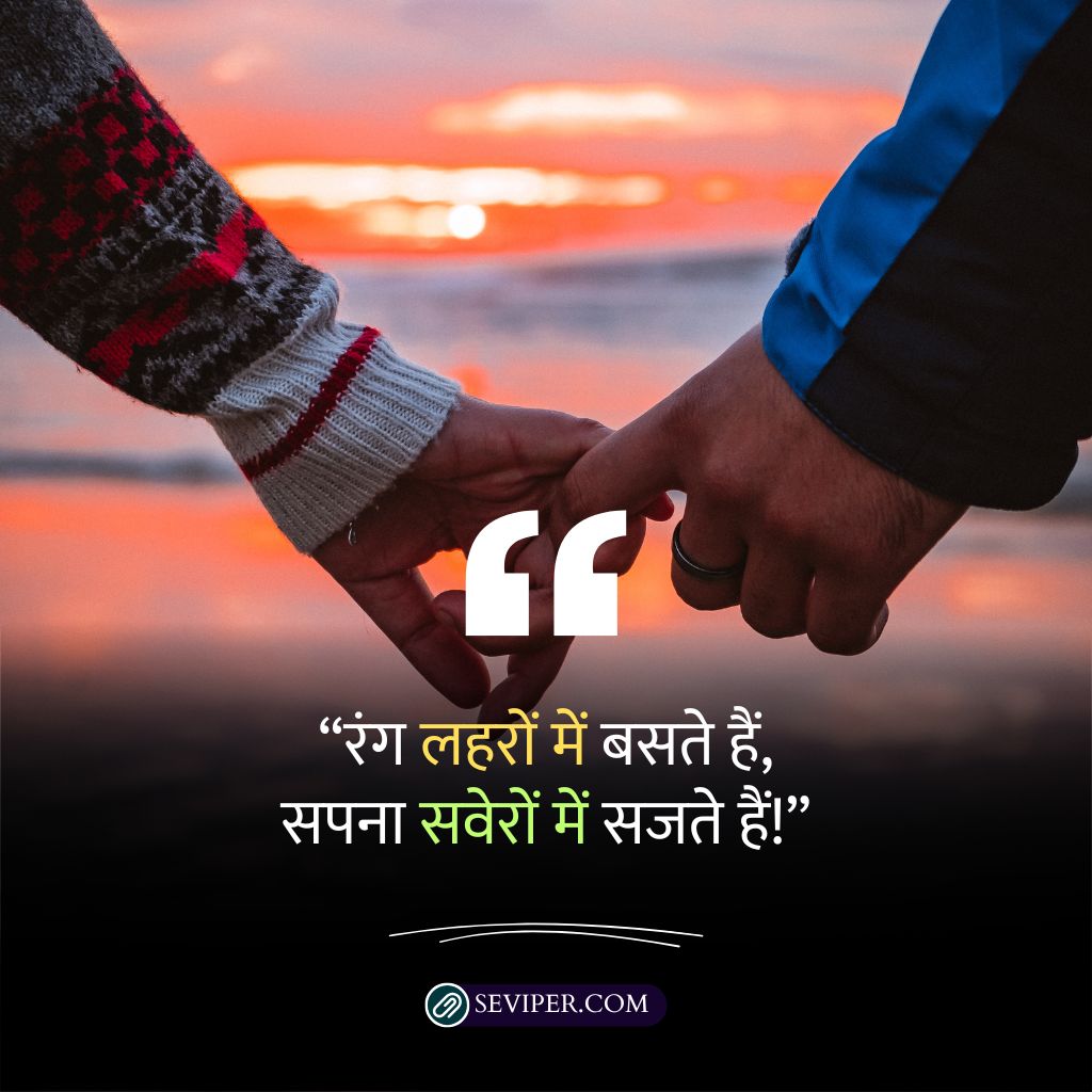 2 Line Shayari In Hindi