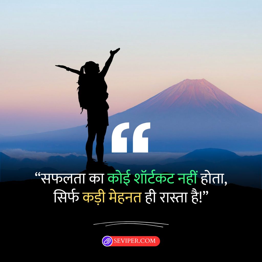 Reality Life Quotes In Hindi