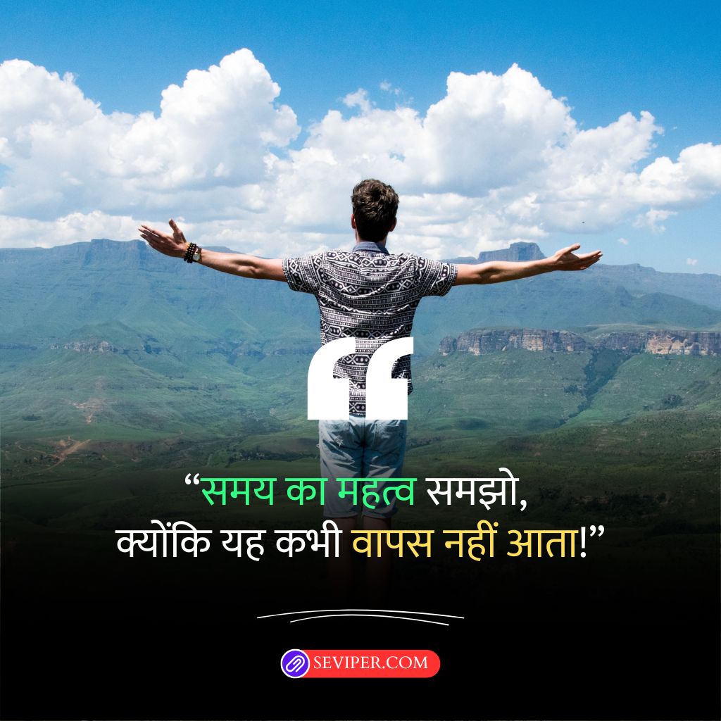 Reality Life Quotes In Hindi